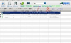 优化VPS访问速度，轻松提升网络体验！