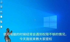 Win10字体重置秘籍，一键恢复默认字体设置！