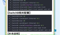 VPS Console核心操作技巧大全，轻松上手指南