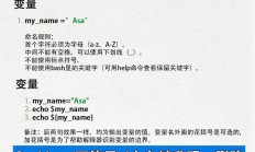 在 Linux 中，sh 是一个 Shell 解释器（通常是 Bash 或其他兼容 Shell 的符号链接）授权通常指为脚本文件添加可执行权限或修改文件所有者/权限。以下是相关操作的详细说明，如何在Linux中快速掌握sh脚本的权限设置与授权技巧？，如何在60秒内精通Linux中sh脚本的权限设置与授权？