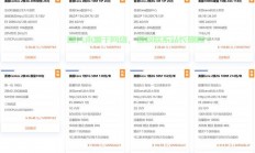揭秘美国建中国VPS，跨境技术的秘密面纱
