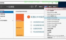 公司的服务器网络怎么配置?