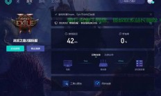 怎么判断游戏服务器延迟?