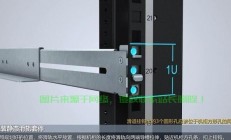 服务器导轨怎么卸?