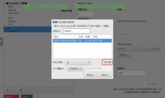 怎么上传服务器根目录下?