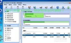 服务器怎么更改盘符?