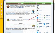 自建VPS，尽享国际游戏乐趣！