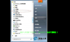 任务栏锁定操作指南，轻松掌握，避免误操作！