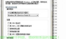 Win10下红警2卡顿问题详解与解决方案