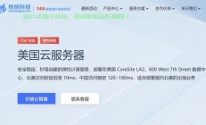 三网直连VPS，突破界限，极速网络新纪元体验