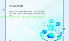 VPS多人协同使用指南，提升团队协作效率的技巧与策略