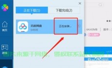 离线下载秘籍，无网状态下轻松下载软件！