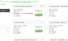 专家深度解析，VPS使用能否隐身避追踪？真相揭秘！