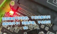 群辉服务器硬盘怎么解密?