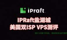VPS与科贝尔的隐秘联系大揭秘