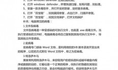 Win10遭遇敲诈病毒，安全危机下的应对策略！