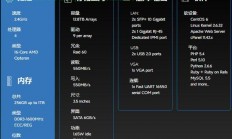 揭秘VPS最佳网速大小，如何选择网速以获得极致体验？