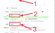 服务器怎么建设网盘?