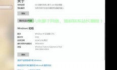 Win10系统必备技巧，解锁Alt键的隐藏功能与优势使用指南